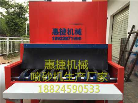 深圳剎車片自動噴砂機(jī)（平面輸送式）