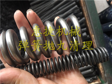 強(qiáng)化彈簧表面用拋丸清理機(jī)