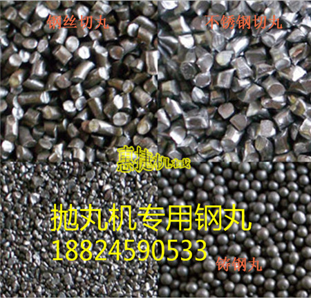 深圳噴砂砂料倉(cāng)庫(kù)-碳化硅、玻璃珠、鋼丸