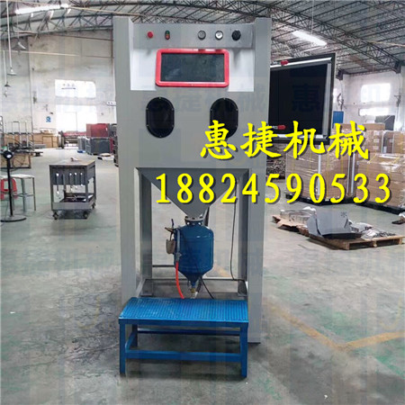 東莞小型加壓噴砂機(jī)-高壓噴砂機(jī)廠家