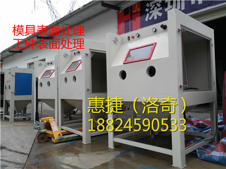 將鋁件噴亮光效果用什么噴砂機(jī)