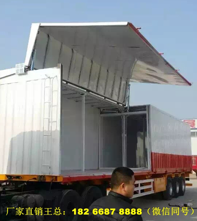 運(yùn)城55噸兩面翼開半掛車尺寸