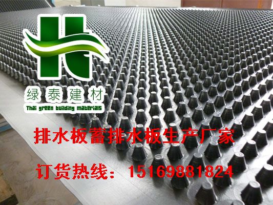 邯鄲1.5.2公分車庫綠化排水板生產&施工