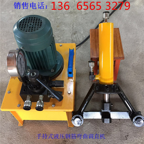 晉中13公斤重的小型鋼筋彎曲機(jī)