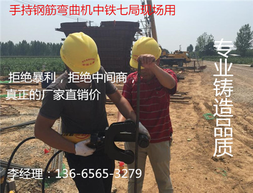 武威建筑工地用的鋼筋彎曲調(diào)直一體機(jī)