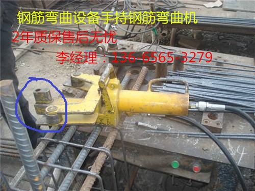 唐山大彎曲力度小型鋼筋彎曲機液壓式