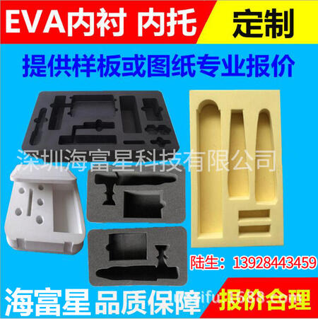 EVA雕刻內(nèi)襯定制價格