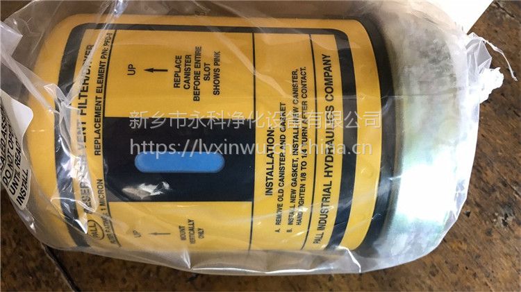 頗爾吸濕濾清器PFD-8AR空氣濾清器