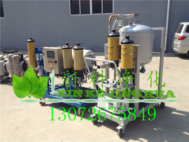 NP20油液凈化機(jī) 頗爾HNP021R3箱式真空濾油機(jī)