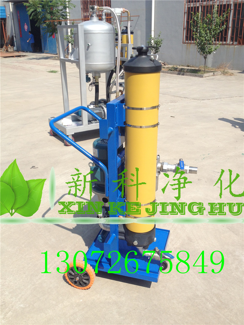 永科濾油機(jī)廠家PFC8314-100-H-CP高效濾油車濾油小車
