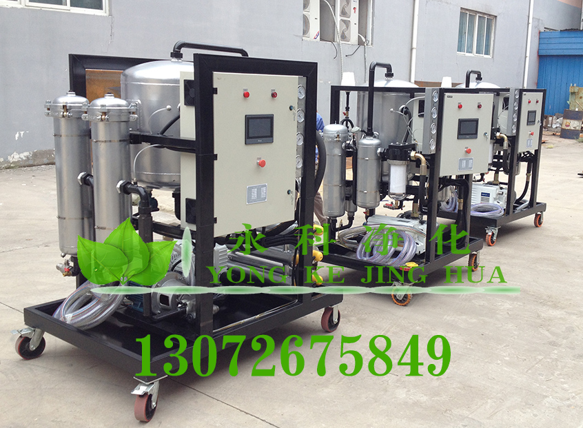 真空聚結(jié)濾油機(jī)HCP-150A透平油濾油機(jī)
