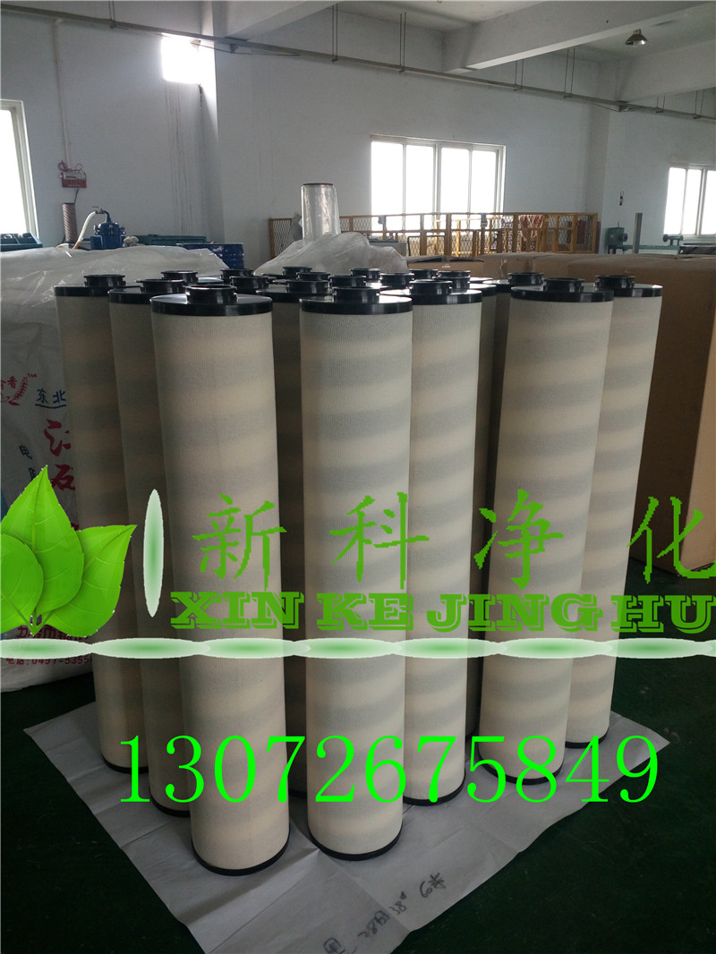 保護濾芯HCP100A38050KC濾油機濾芯