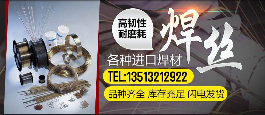 BCu80PAg銀焊條 HL204銀焊絲 廠家直銷量大優(yōu)惠！