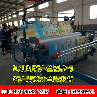 xpe泡棉3d墻貼覆膜機  xpe爬行墊覆膜機  xpe爬爬墊設(shè)備