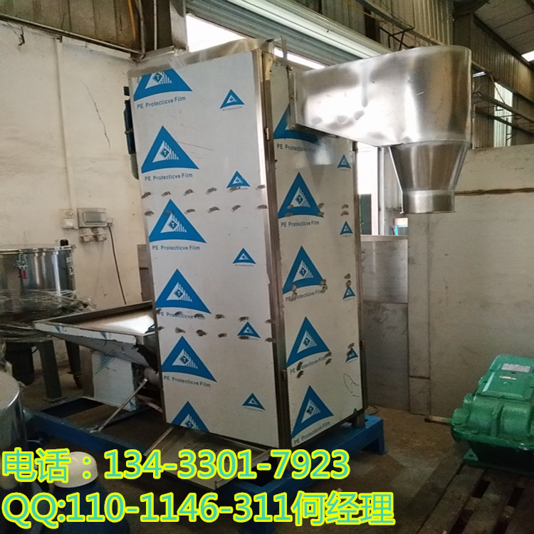 供應(yīng)廢舊料、再生料脫水機(jī) PP料脫水烘干機(jī)