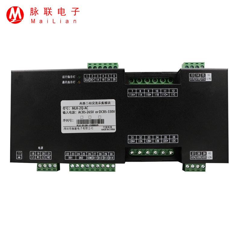 Modbus、RS485支持雙電源供電兩路三相交流監(jiān)控模塊電量數(shù)據(jù)
