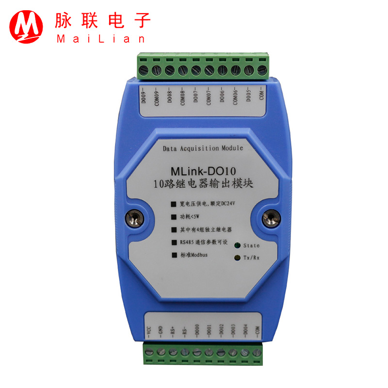 Modbus協(xié)議10路繼電器輸出模塊-監(jiān)測(cè)模塊廠家直銷(xiāo)RS485