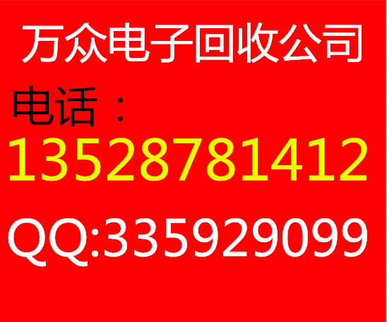 魅藍(lán)Note5手機(jī)屏幕收購 回收魅族顯示屏觸摸屏 報價