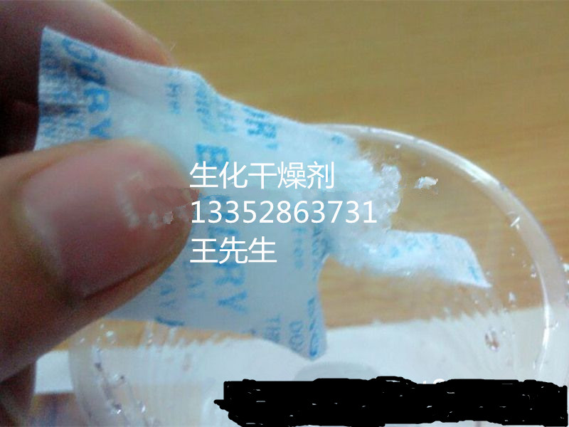 佳尼斯生化干燥劑GX-2,保護(hù)產(chǎn)品防潮抗靜電。