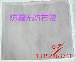 佳尼斯空白防霉無紡布袋，用于皮革制品裝起來更防霉