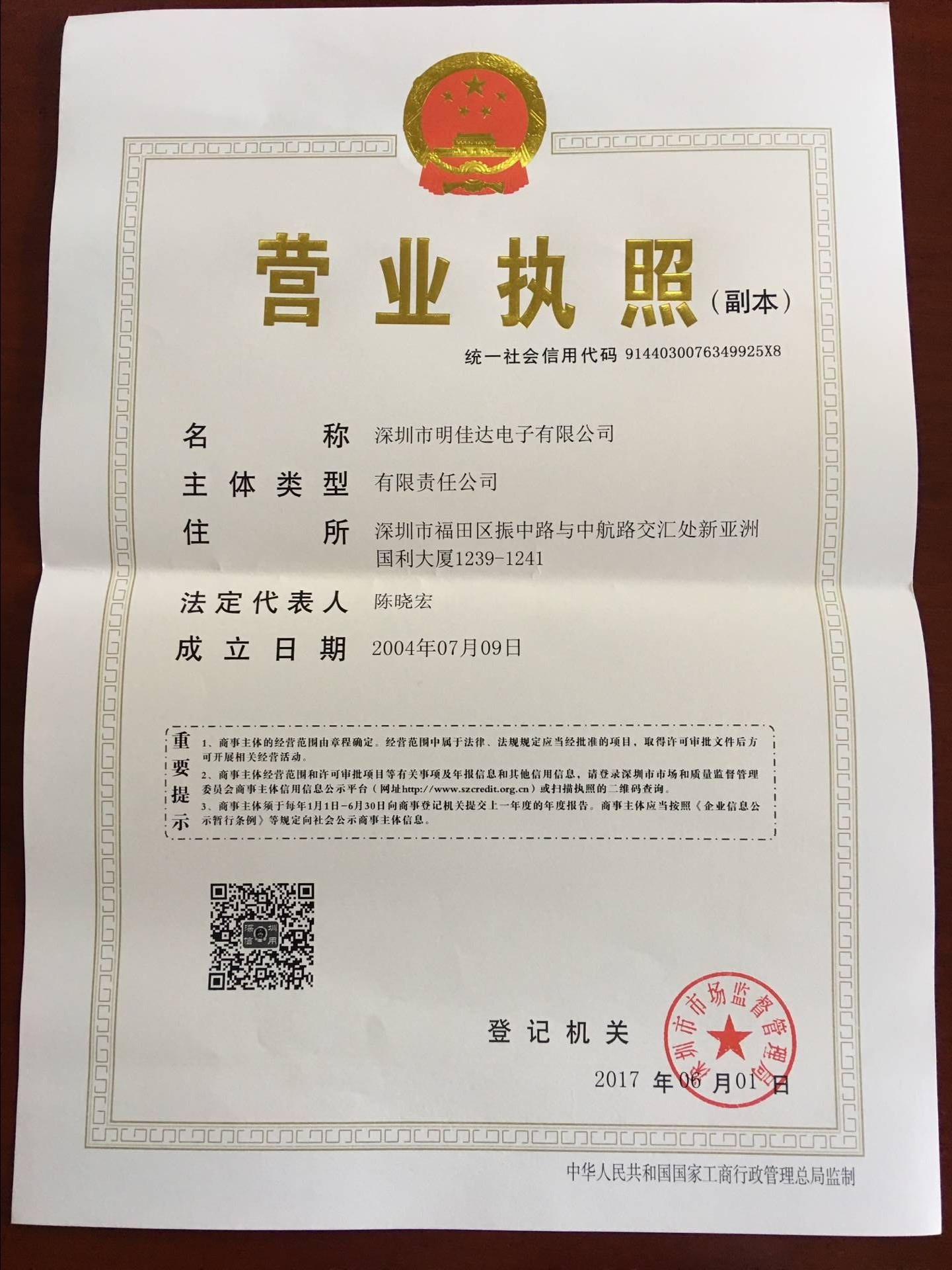 【LN152 ISL59603IRZ】明佳達長期供應(yīng)