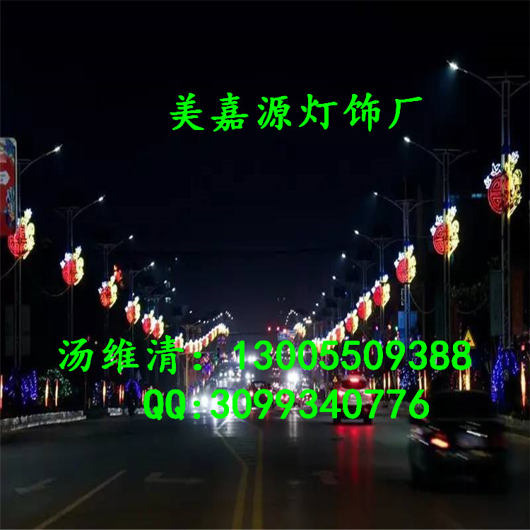 LED路燈桿造型燈，中國(guó)夢(mèng)造型，春節(jié)街景亮化造型燈
