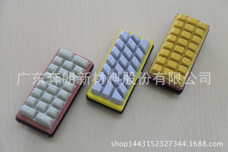 奔朗廠家推薦彈性釉面磚拋光磨塊
