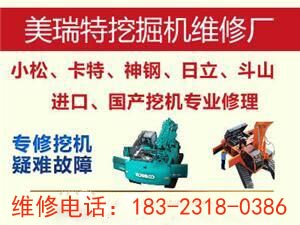 太原凱斯挖掘機維修服務(wù)中心 凱斯維修廠商