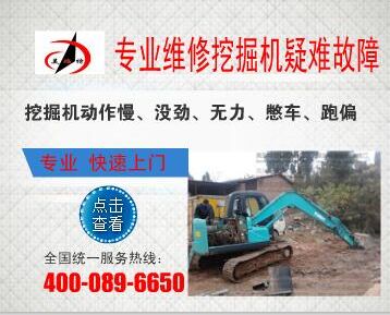 漢中住友挖掘機維修服務中心  漢中住友