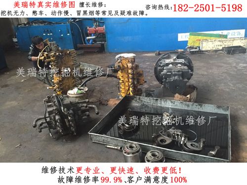 沅陵縣大宇挖掘機(jī)維修修理方法介紹-沅陵縣大宇