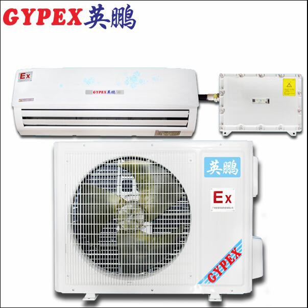 無(wú)錫市工業(yè)防爆空調(diào)供應(yīng)