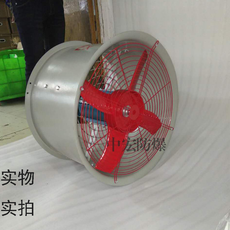 廠家直銷BT35-11防爆軸流風機 廠用防爆軸流風機 低噪音防爆風