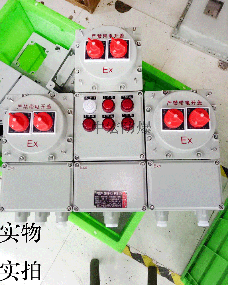 廠家直銷防爆照明動(dòng)力配電箱 化工專用防爆配電箱生產(chǎn)定做