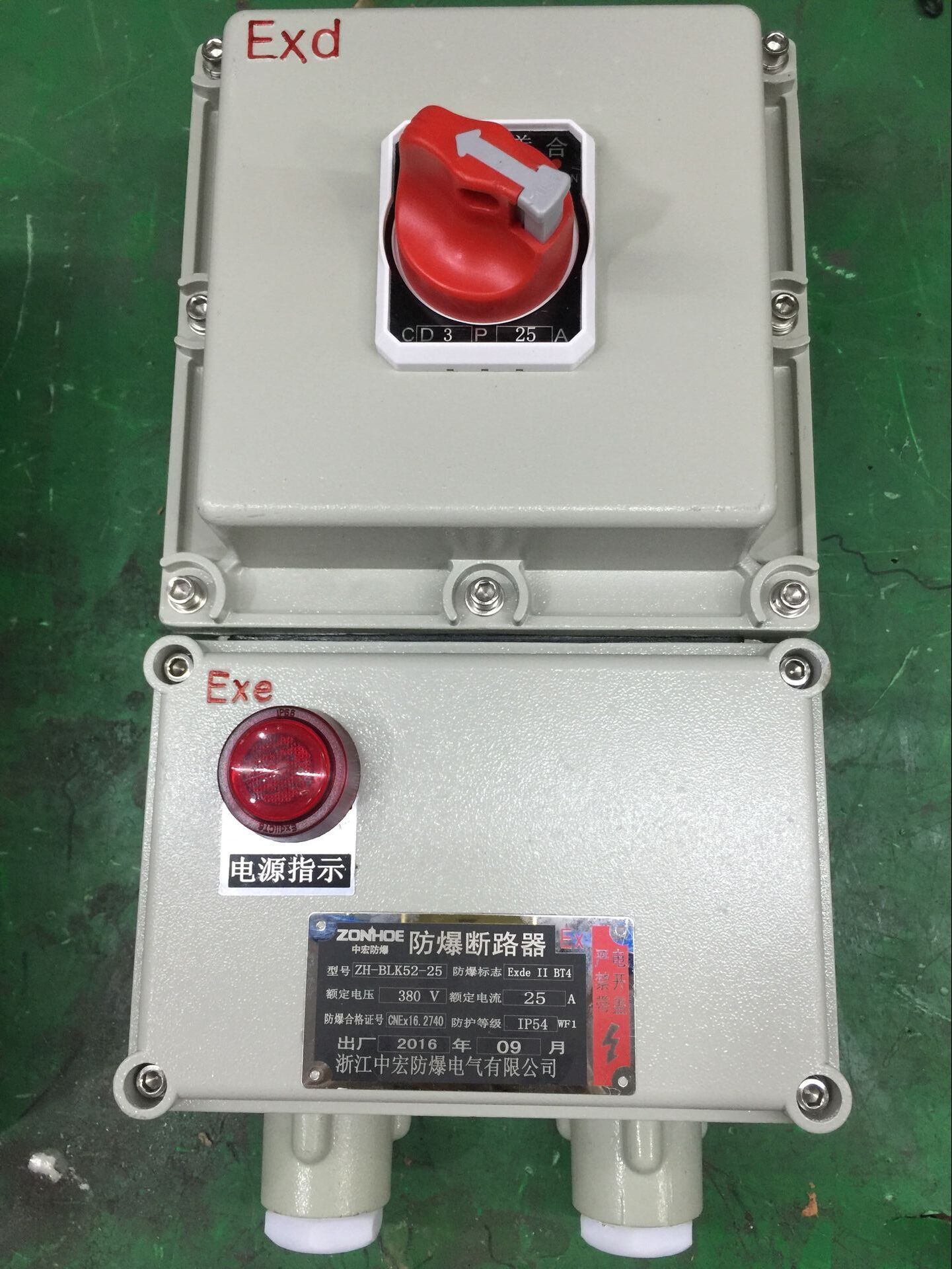 廠家直銷防爆斷路器報(bào)價(jià) 優(yōu)質(zhì)防爆斷路器生產(chǎn)