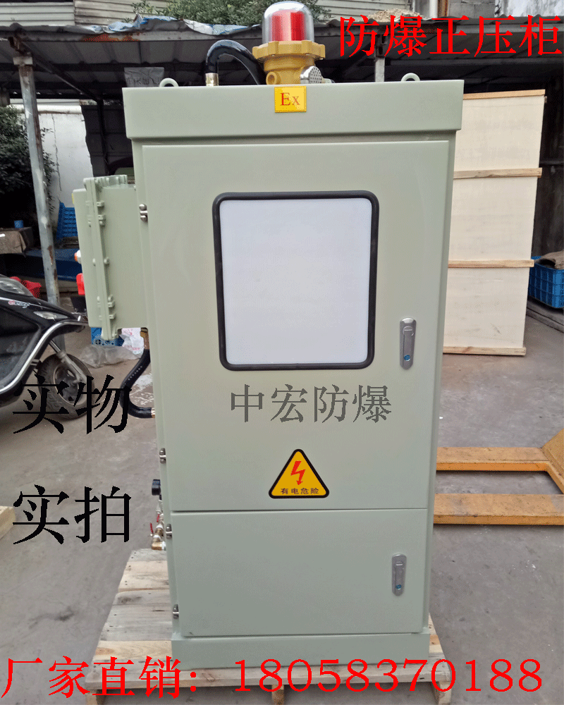 廠家直銷防爆正壓柜 優(yōu)質(zhì)防爆正壓柜生產(chǎn)定做