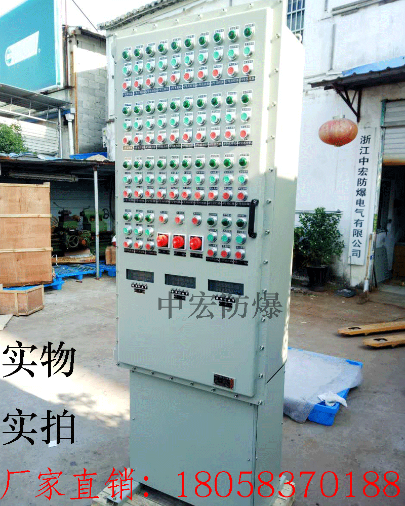 娴欐睙涓畯闃茬垎閰嶉浕鏌� 鍎�(y艒u)璩�(zh矛)闃茬垎鍕�(d貌ng)鍔涢厤闆绘煖鐢熺敘(ch菐n)瀹氬仛