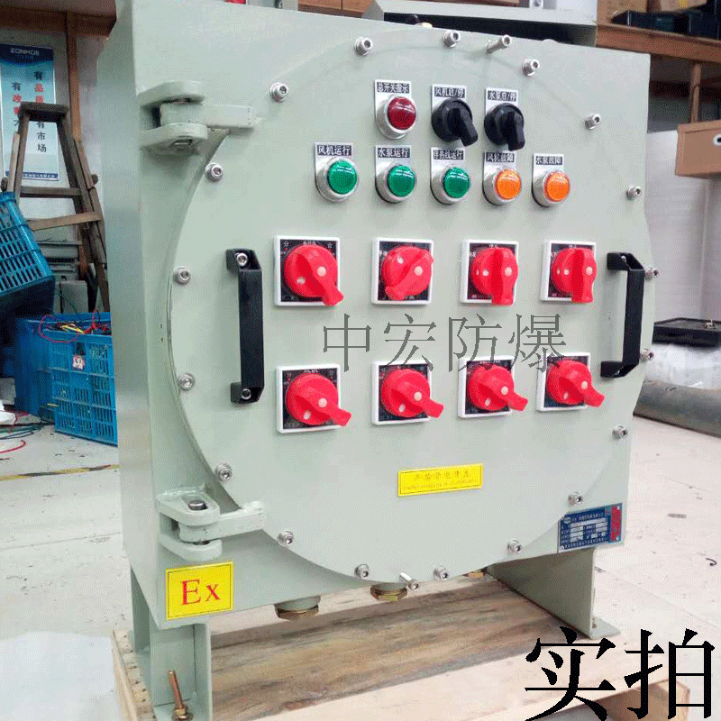 浙江中宏防爆動(dòng)力配電箱 優(yōu)質(zhì)防爆配電箱批發(fā)商