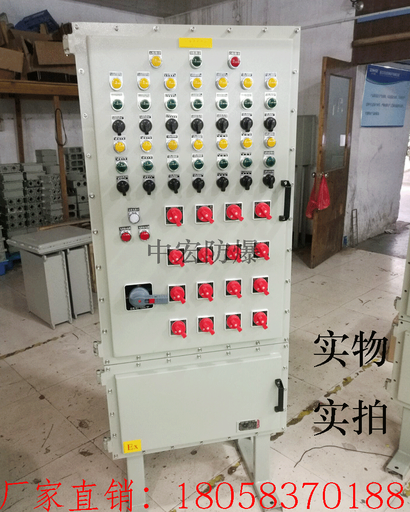 化工專用防爆動力配電柜批發(fā)商 優(yōu)質(zhì)防爆配電柜報(bào)價(jià)