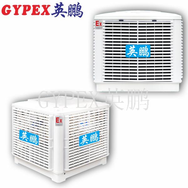 變電站防爆環(huán)?？照{(diào)