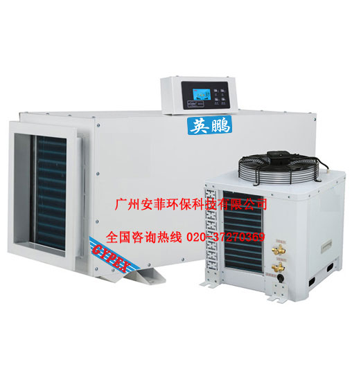 化工廠酒窖專(zhuān)用恒溫恒濕機(jī)