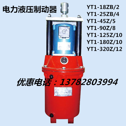 MYT1-90/8報價