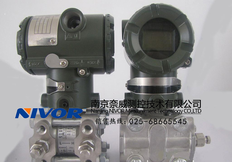 變送器EJA110A-EHH5A-92DA/NF1特價現(xiàn)貨供應(yīng)