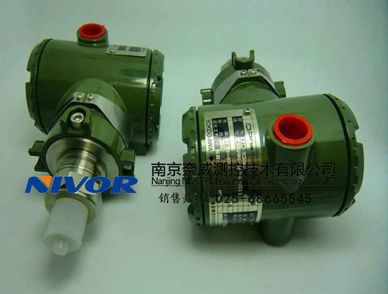 變送器EJA110A-ELS4A-22DC/NS1特價(jià)現(xiàn)貨供應(yīng)