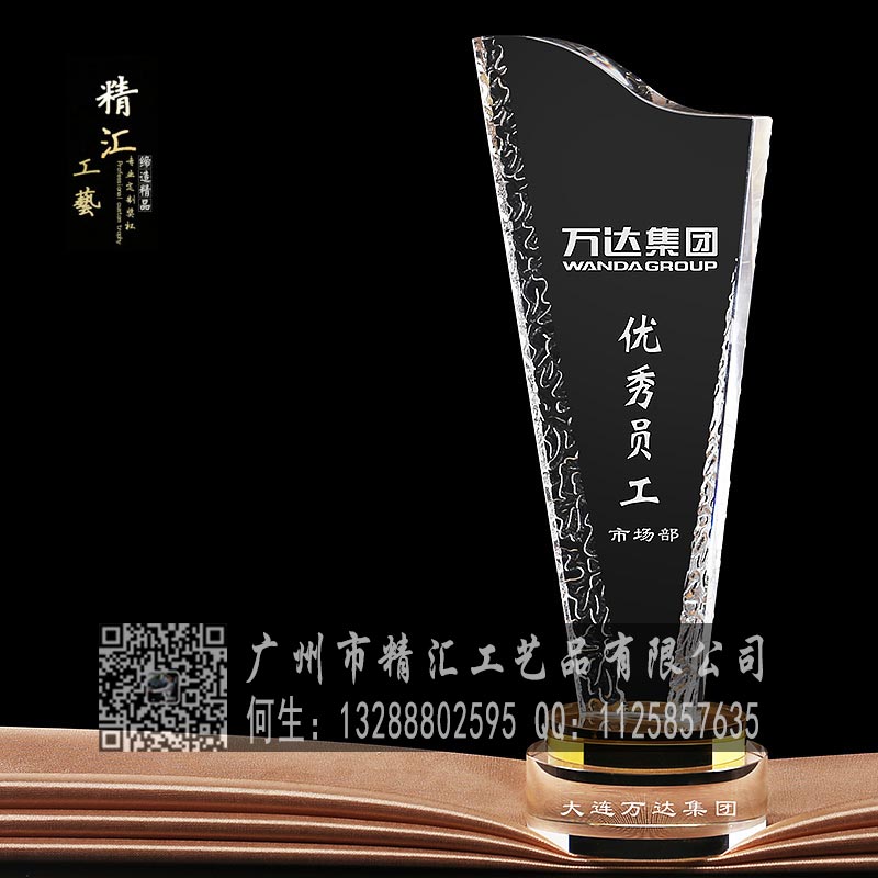 鄭州水晶獎杯廠家，鄭州企業(yè)銷售冠軍水晶獎杯制作，活動比賽水晶獎杯