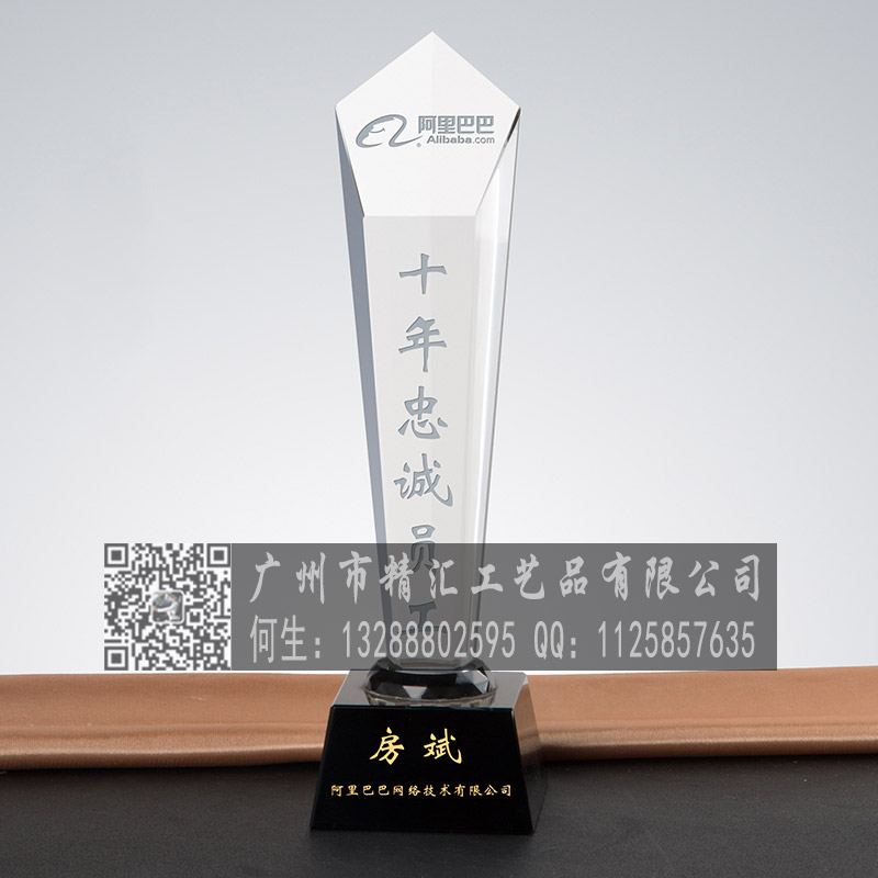 臨滄水晶獎杯廠家，臨滄企業(yè)優(yōu)秀員工水晶獎杯，臨滄企業(yè)活動比賽獎杯
