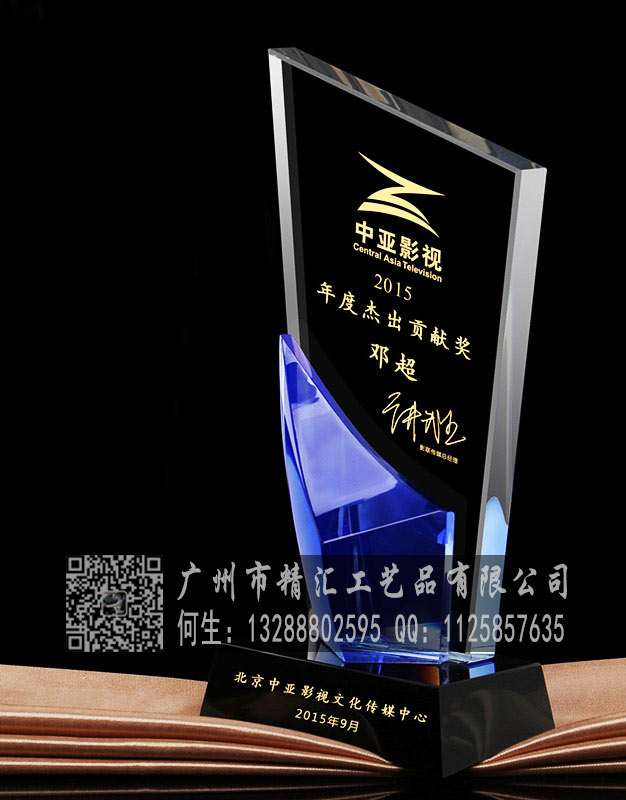 銀川水晶獎杯廠家，銀川企業(yè)銷售冠軍水晶獎杯制作，活動比賽獎杯制作