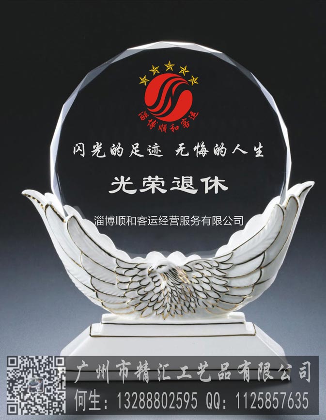 合肥適合退休的紀(jì)念品廠家，合肥職工退休禮品定做，合肥老員工退休禮品