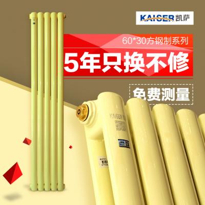 凱薩暖氣片好不好？凱薩暖氣片優(yōu)點(diǎn)及安裝方法介紹
