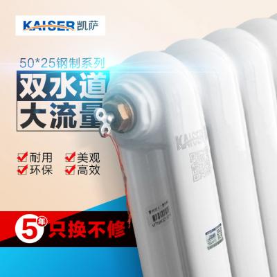 家里裝凱薩暖氣片價(jià)格以及安裝步驟