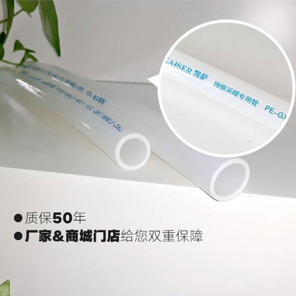 暖氣片改地暖：必須注意的三個(gè)問(wèn)題